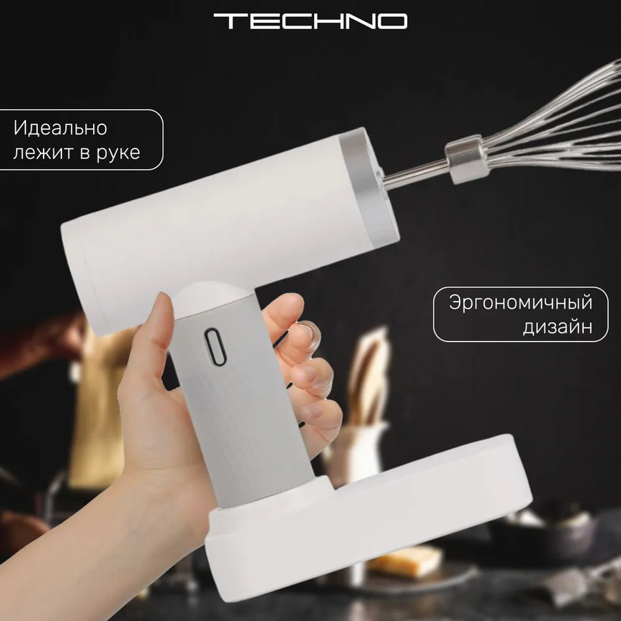 Миксер Techno HM511 белый