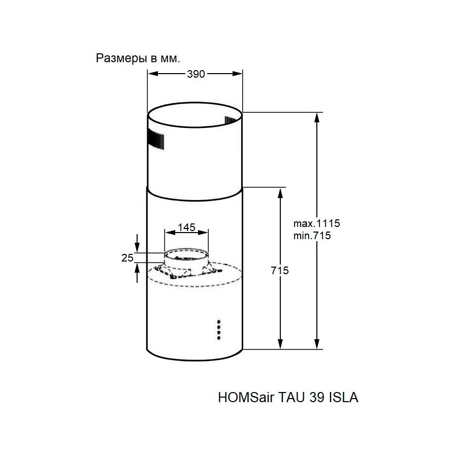 Вытяжка HOMSair TAU 39 ISLA белый