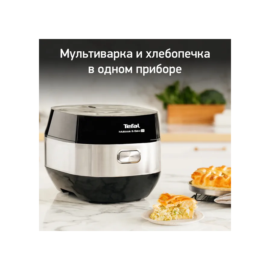 Мультиварка Tefal RK908A32 черный/серебристый