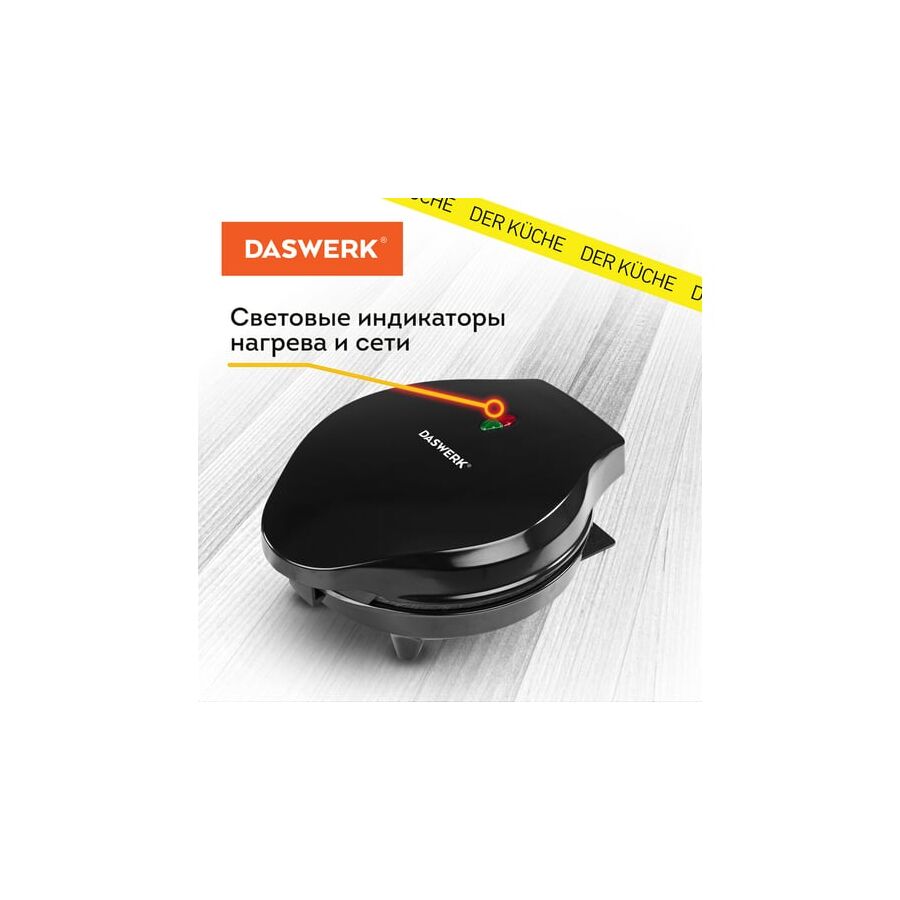 Вафельница Daswerk WM-10 (455656)