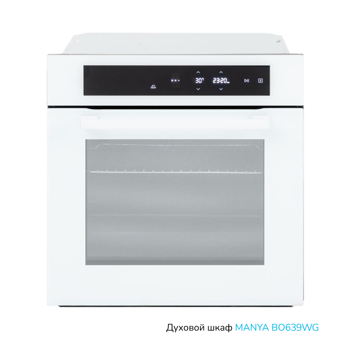 Духовой шкаф Manya BO639WG