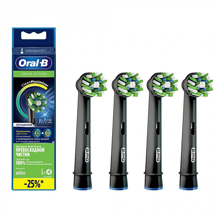 Насадки для зубных щеток BRAUN ORAL B EB50-4 black 4шт