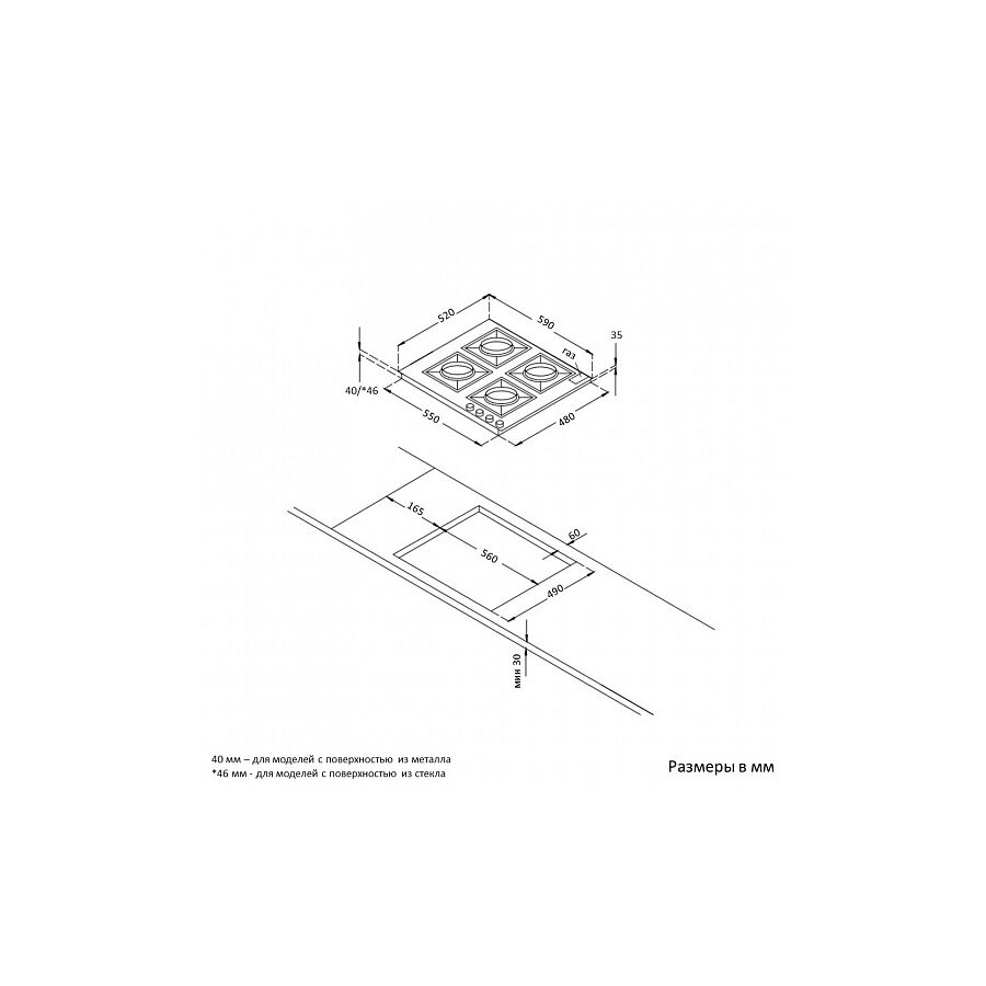 Варочная поверхность Korting HG 674 CTSI