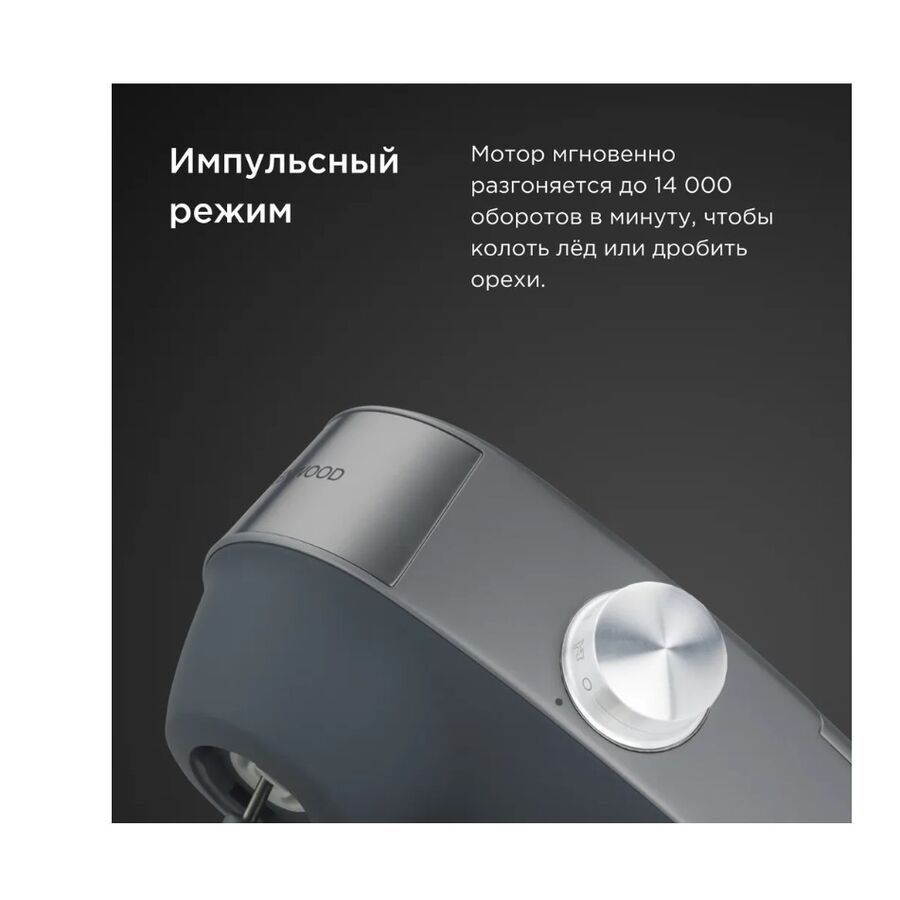 Кухонный комбайн Kenwood KHC29 J0WH