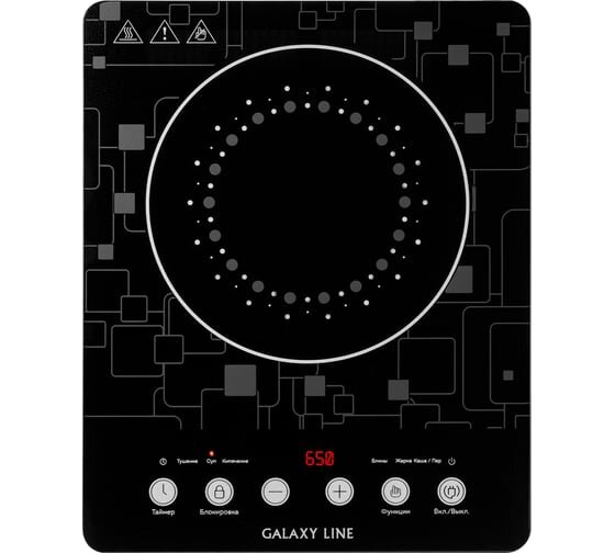 Настольная плитка индукционная GALAXY LINE GL 3067