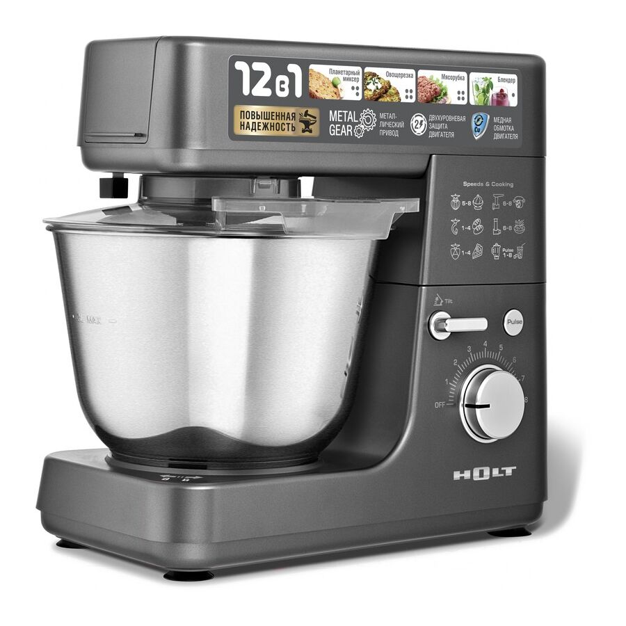 Кухонный комбайн Holt HT-FP-010