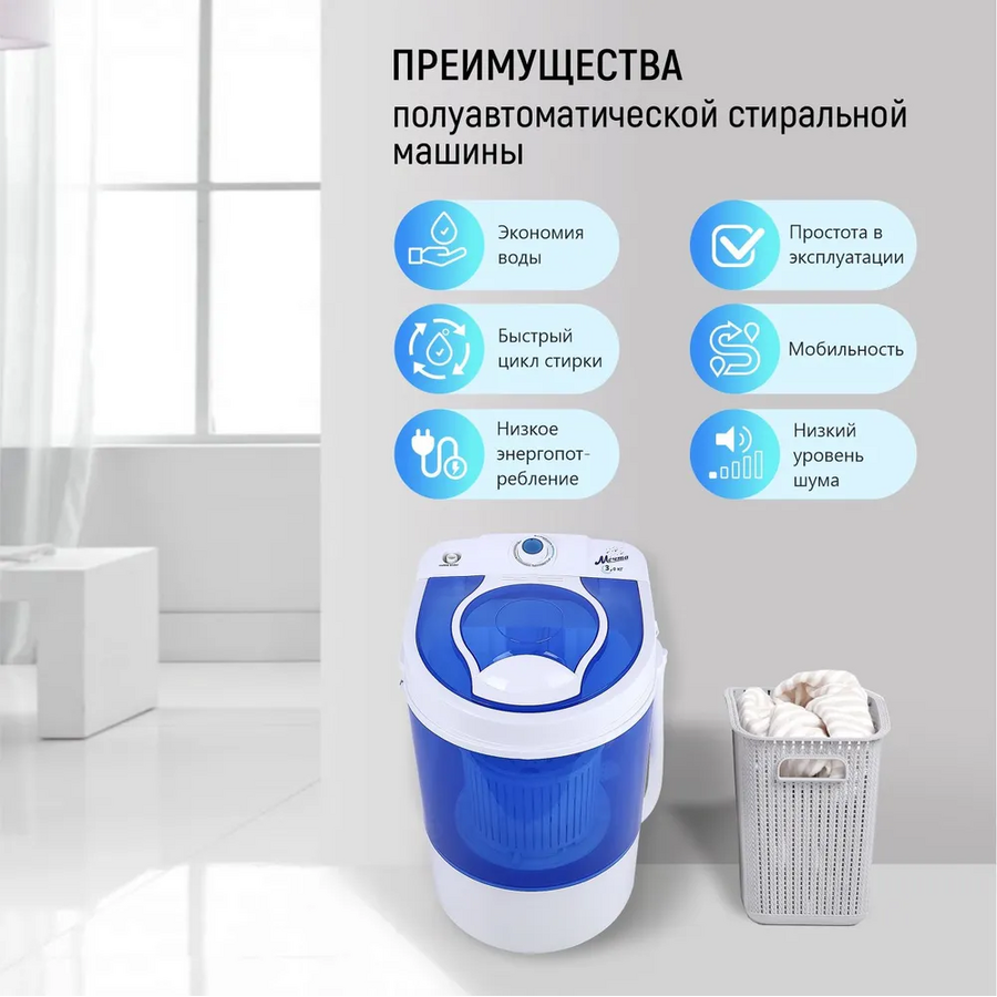 Стиральная машина полуавтомат МЕЧТА WMS S303UT01