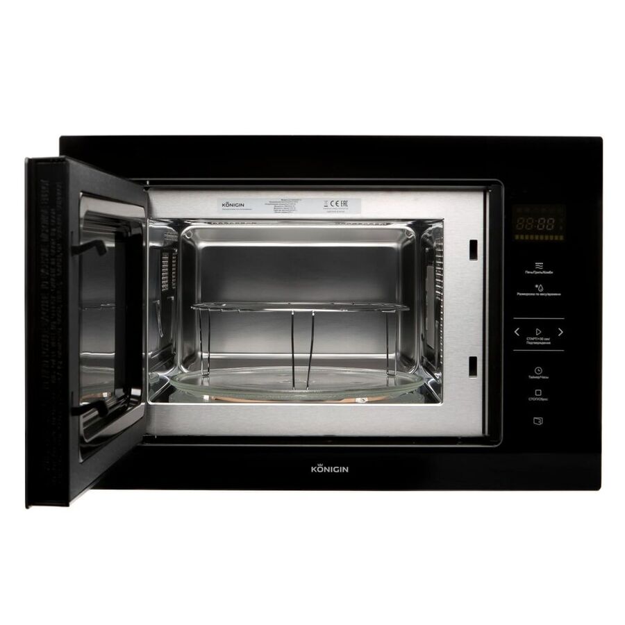 Встраиваемая микроволновая печь Konigin GTMB925BFG