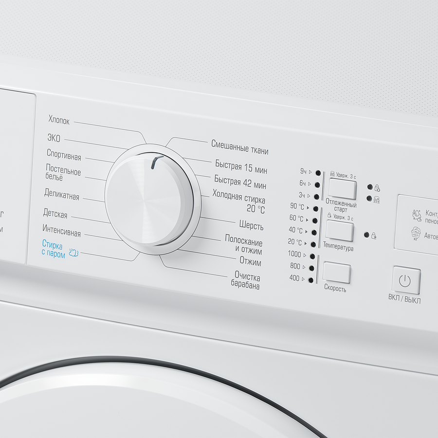 Стиральная машина Бирюса WM-SM510/10 белый
