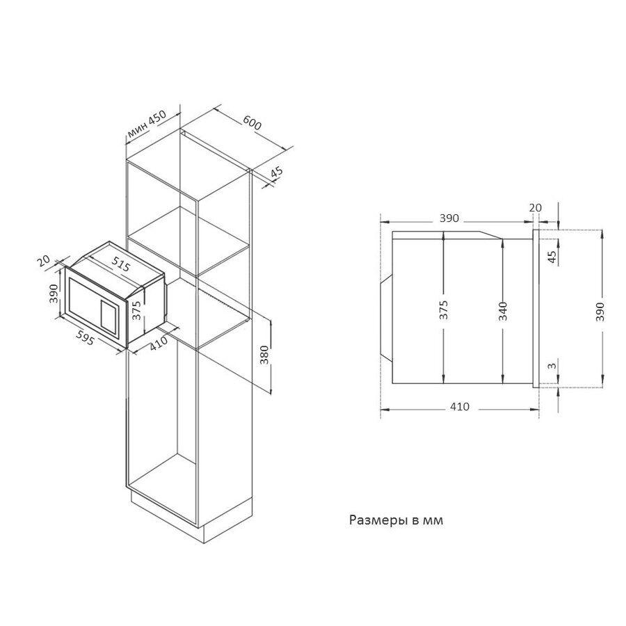 Встраиваемая микроволновая печь Korting KMI 825 XN