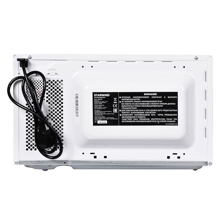 Микроволновая печь Starwind SWM5520 20л. 700Вт белый