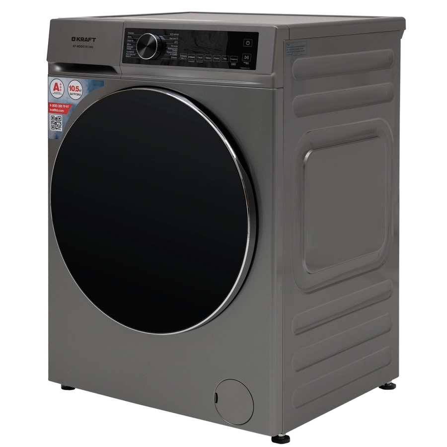 Стиральная машина KRAFT KF-MDDS10124G