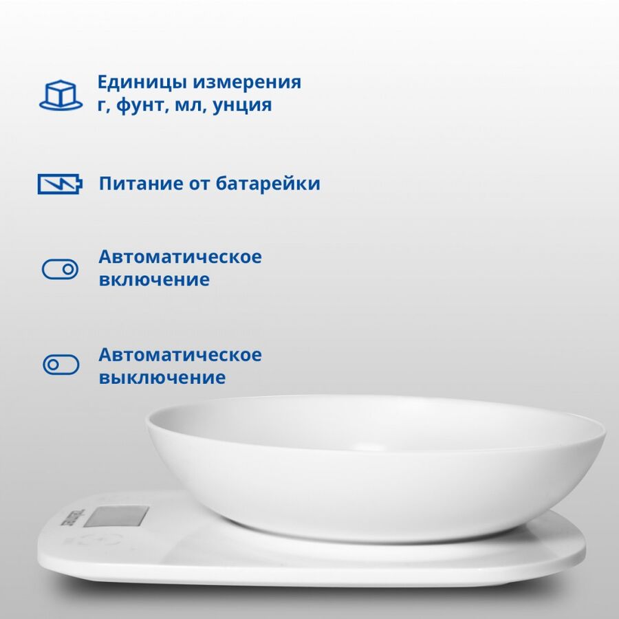 Кухонные весы ZELMER ZKS1460