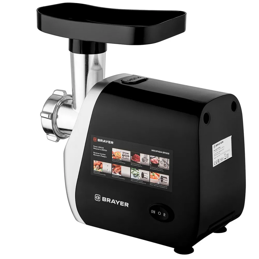 Мясорубка BRAYER BR1608