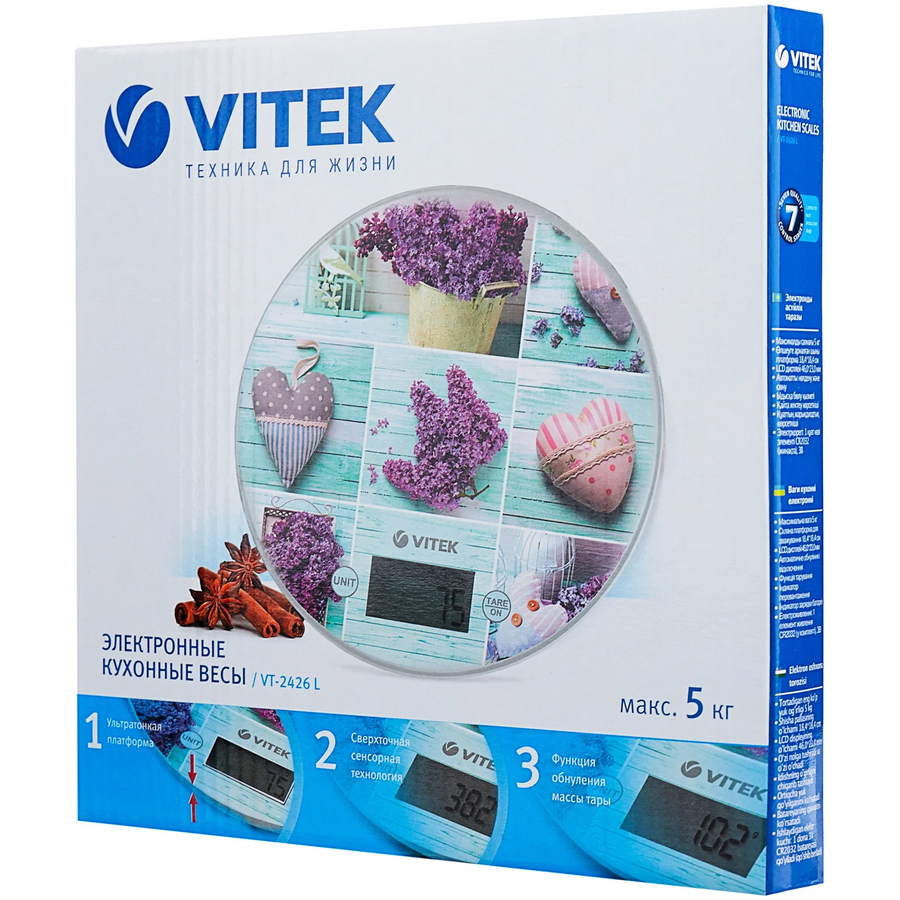 Весы кухонные Vitek VT-2426 сиреневый