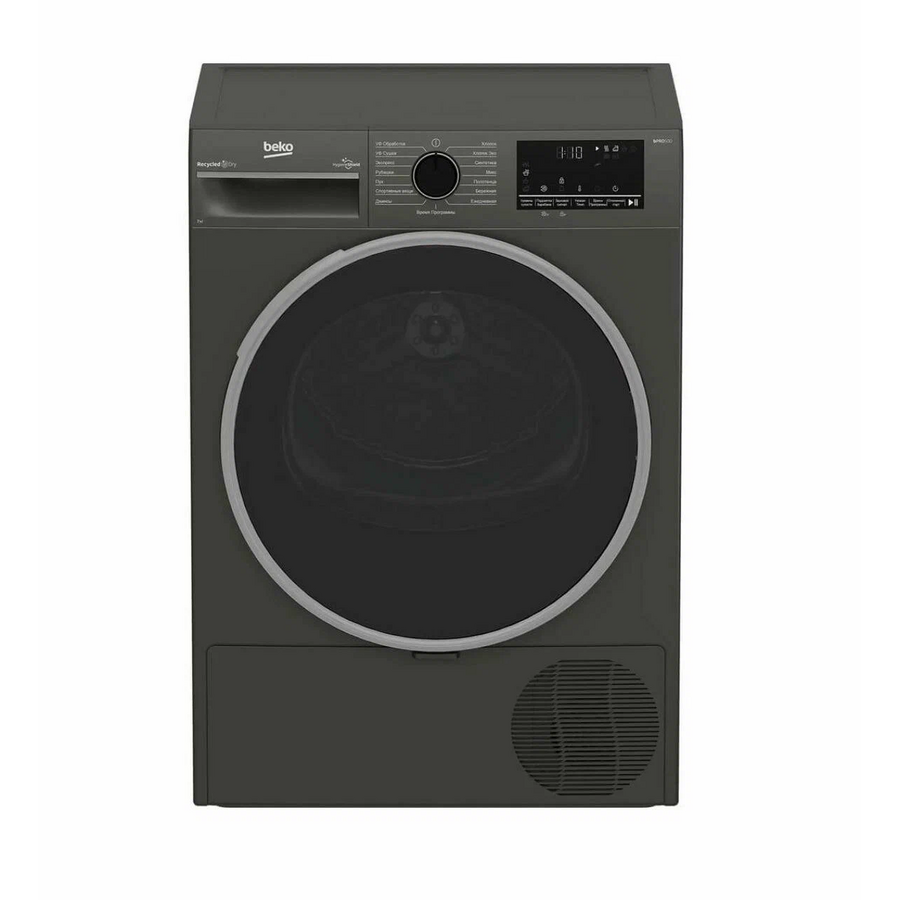 Сушильная машина Beko B3T47239A
