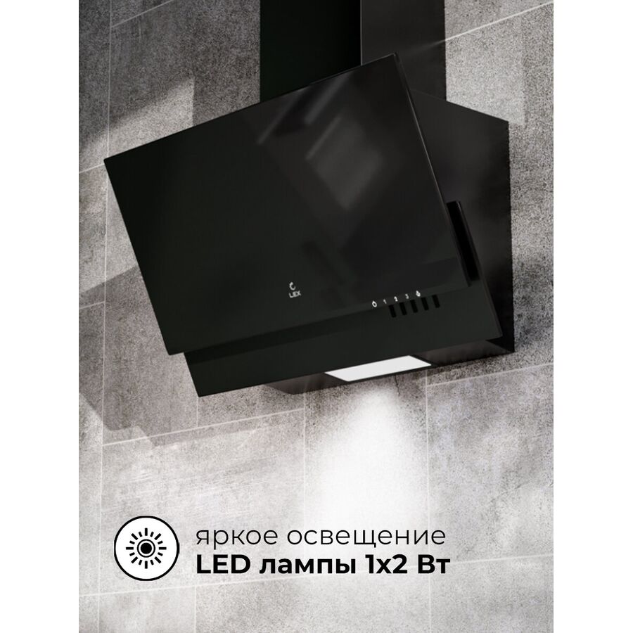 Вытяжка наклонная LEX Mera 500 Black