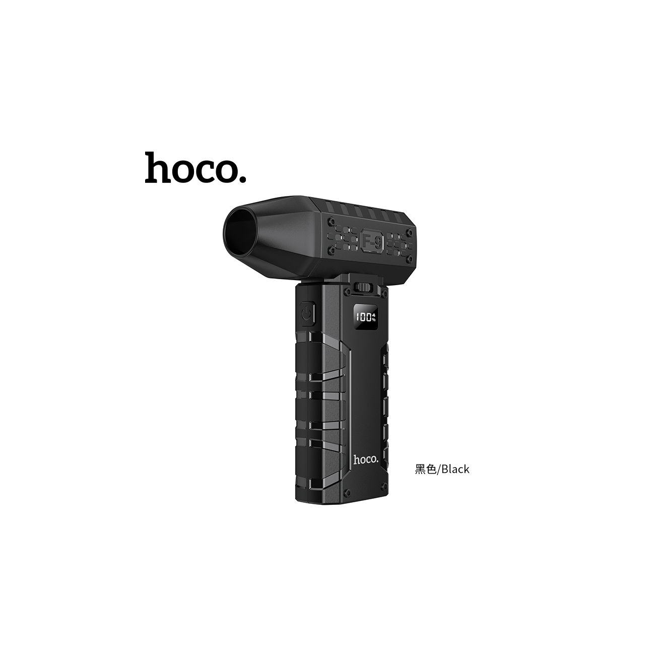 Воздуходувка HOCO HX67 (чёрный)