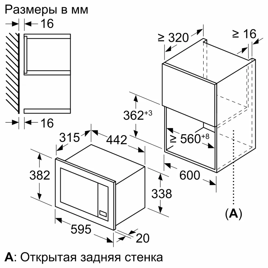 Встраиваемая микроволновая печь Bosch BFL623MB3, черный, микроволны до 800 Вт