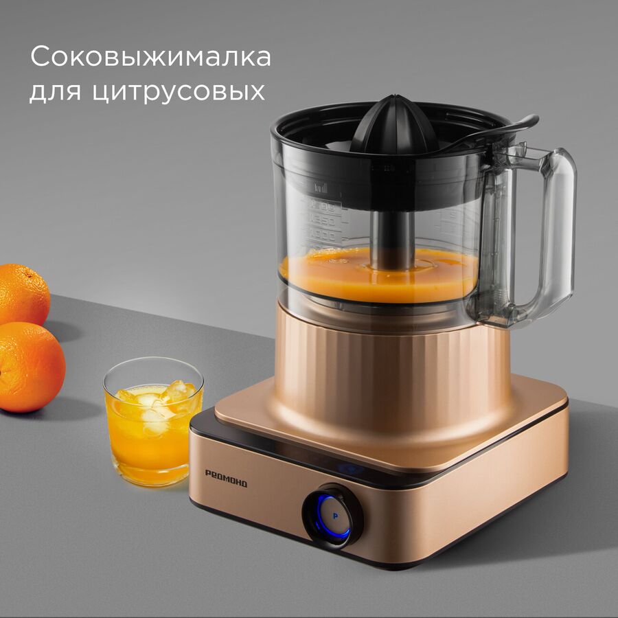 Кухонный комбайн Redmond FP608 бронзовый