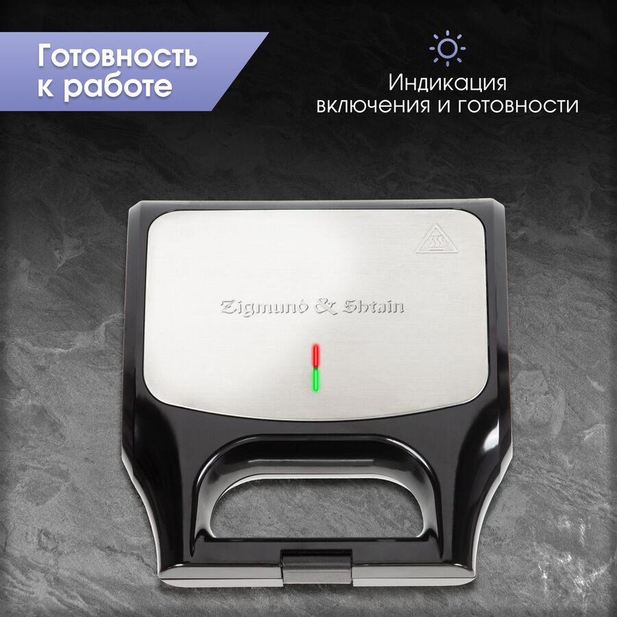 Минипекарь Zigmund & Shtain ZSM-682