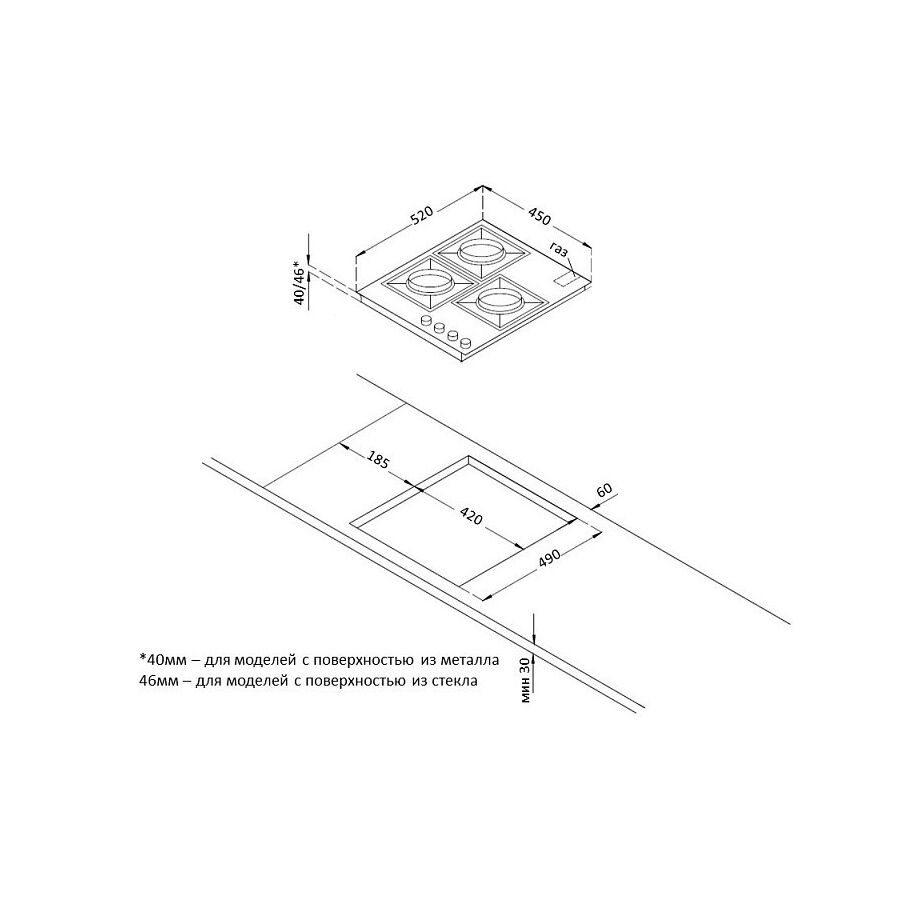 Варочная поверхность Korting HGG 4825 CTN