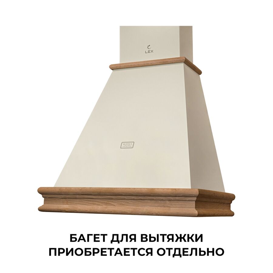 Вытяжка LEX Verona Body 600 Ivory Light