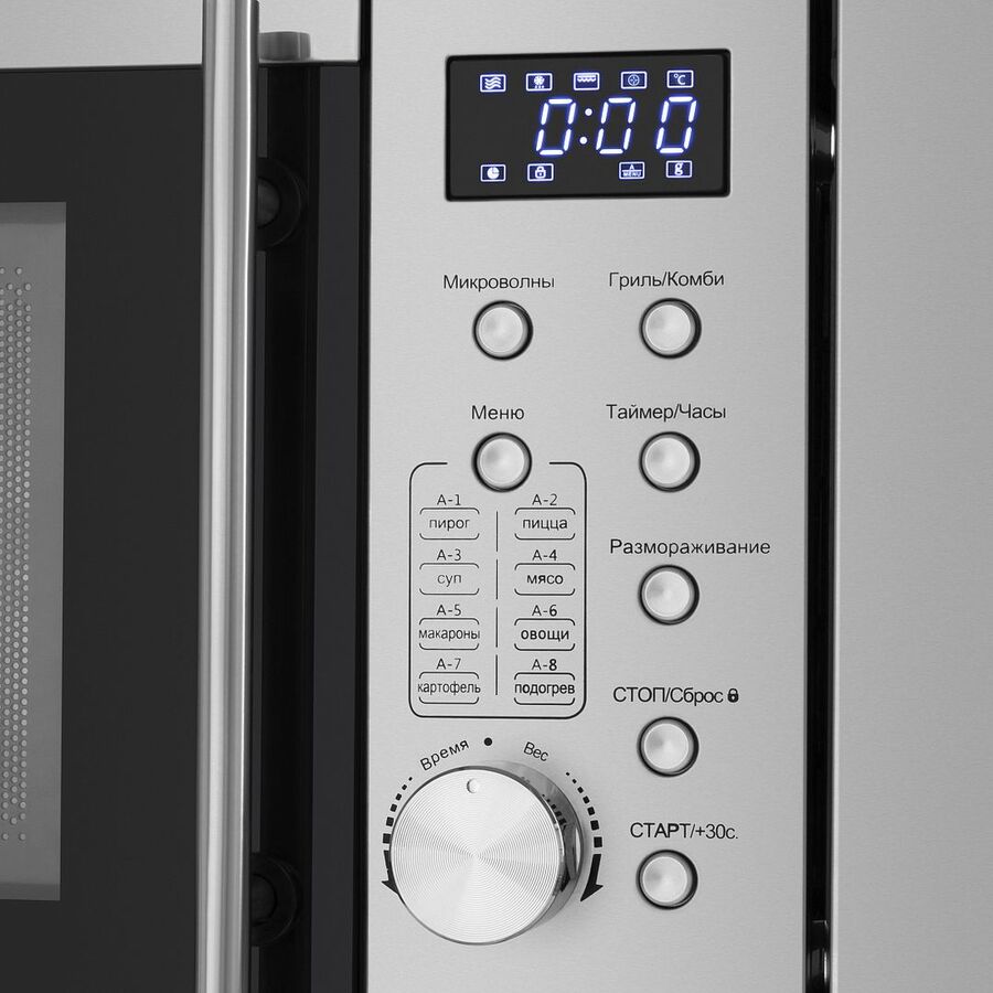 Встраиваемая микроволновая печь Maunfeld XBMO202S нерж