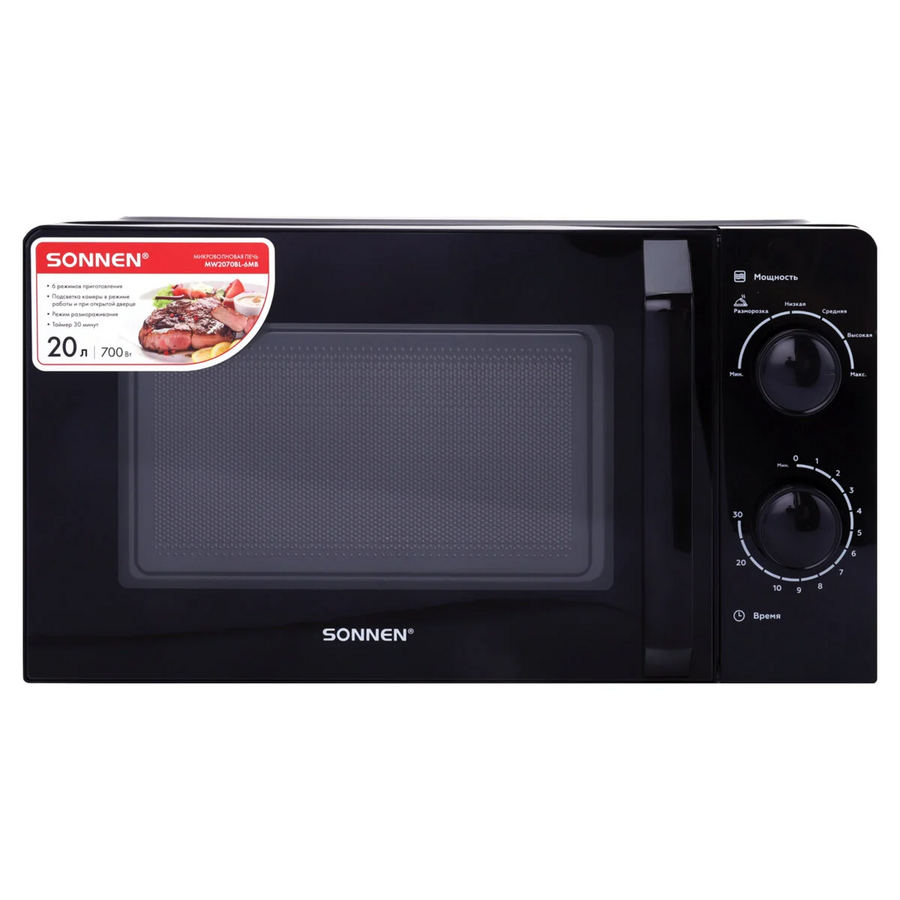 Микроволновая печь SONNEN MW2070BL-6MB, 20л, 700Вт, таймер, механическое управление, ручка, черная