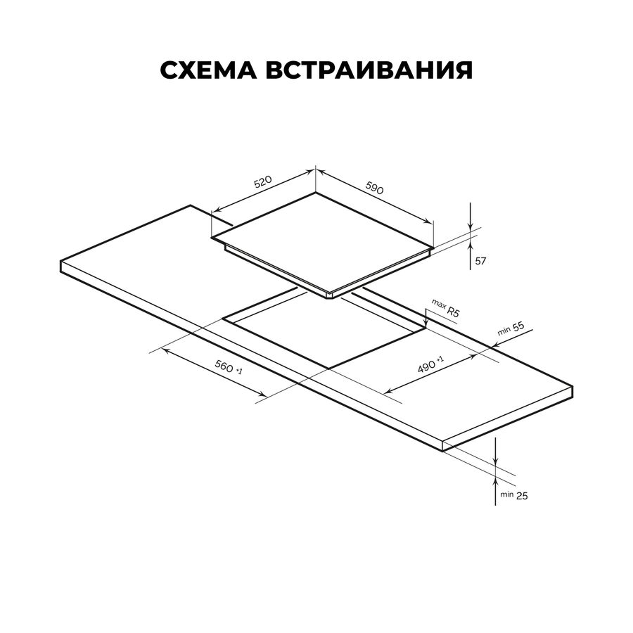 Варочная поверхность LEX EVI 631A IV