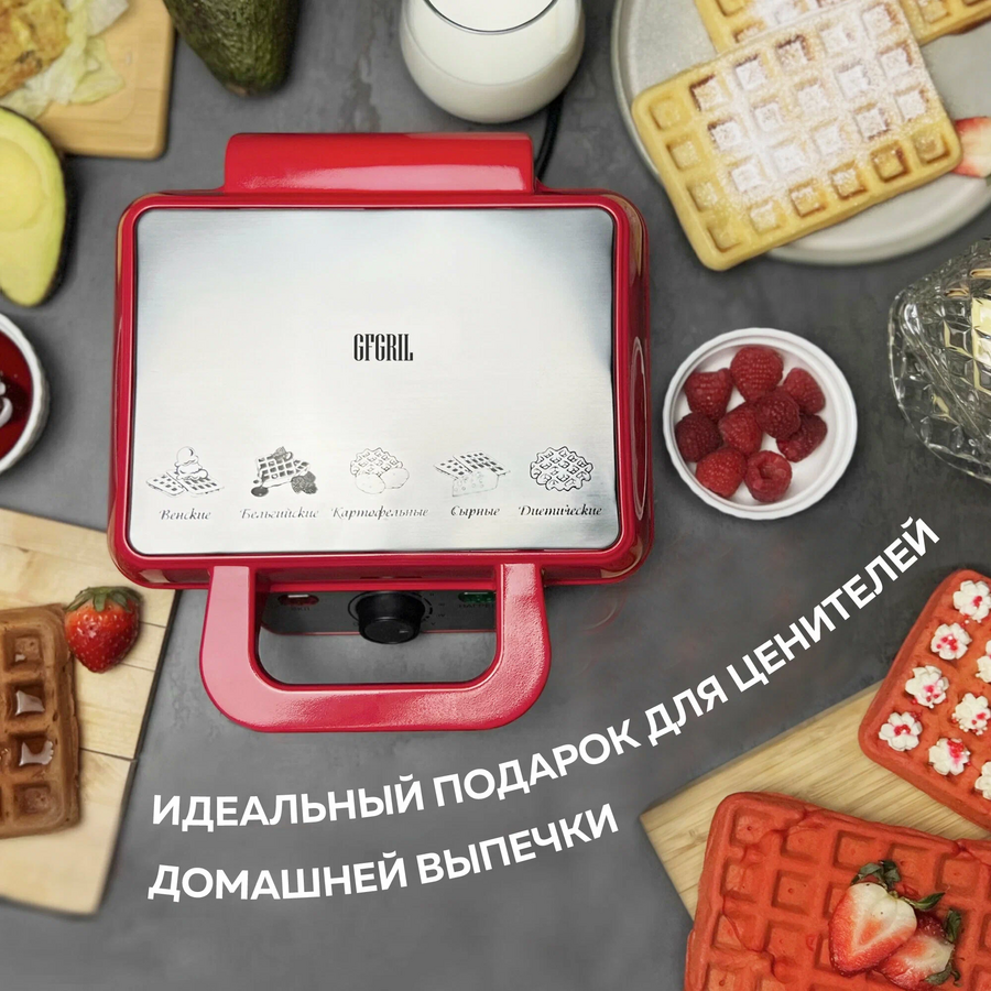 Вафельница GFgril GFW-015 красный
