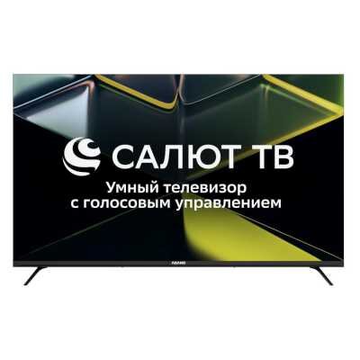 Телевизор 43