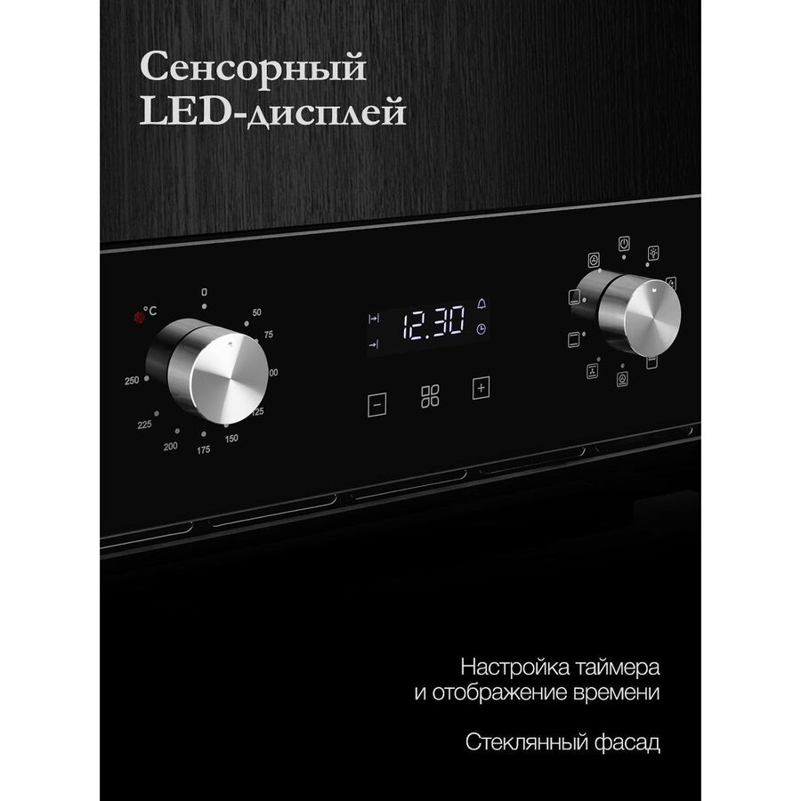 Духовой шкаф Monsher MOE 4592 черный/нерж