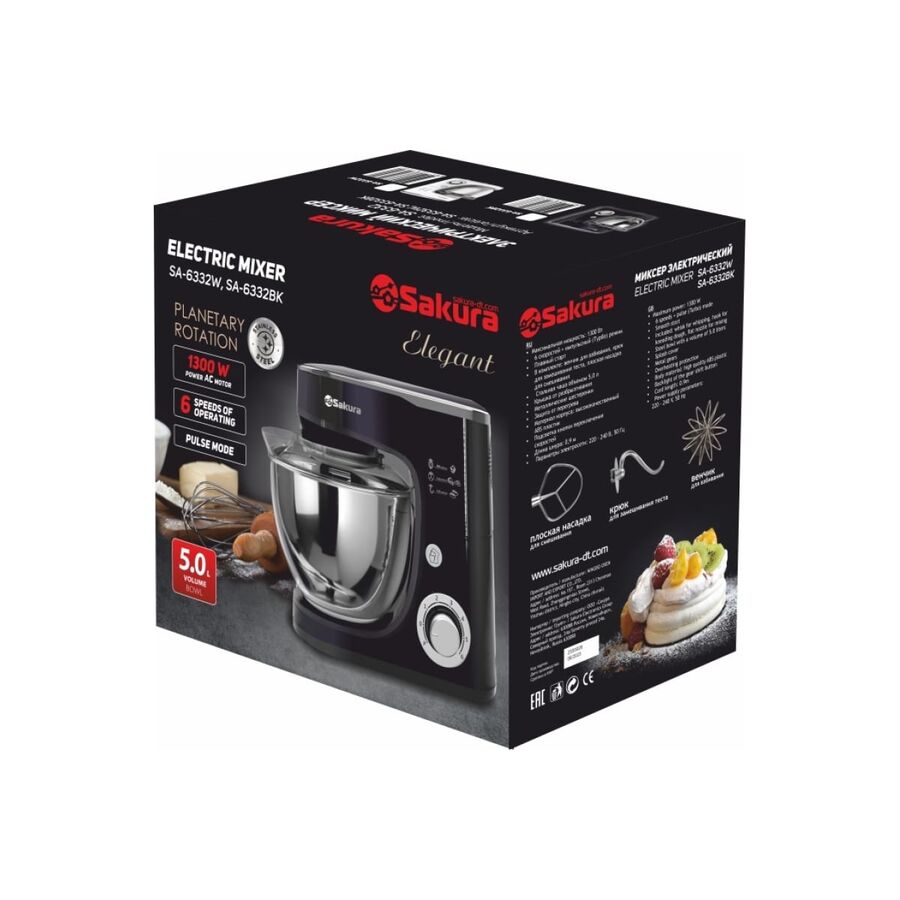 Миксер Sakura SA-6332BK Elegant с чашей планетарный