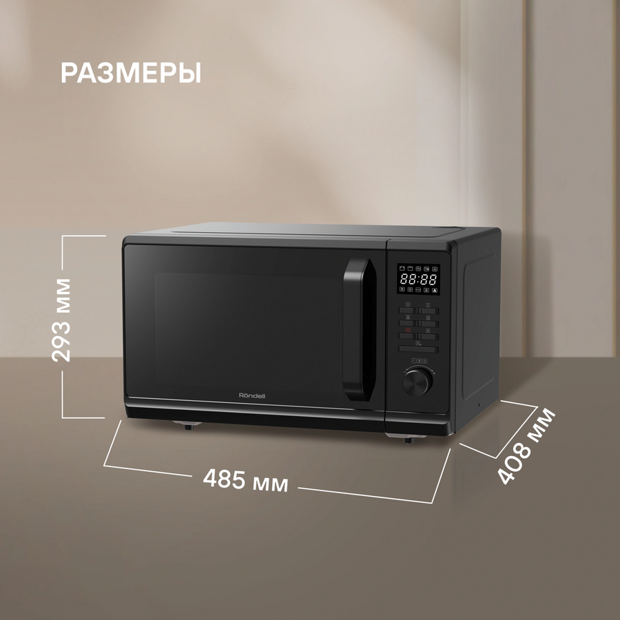 Микроволновая печь Rondell RDE-MW236 черный