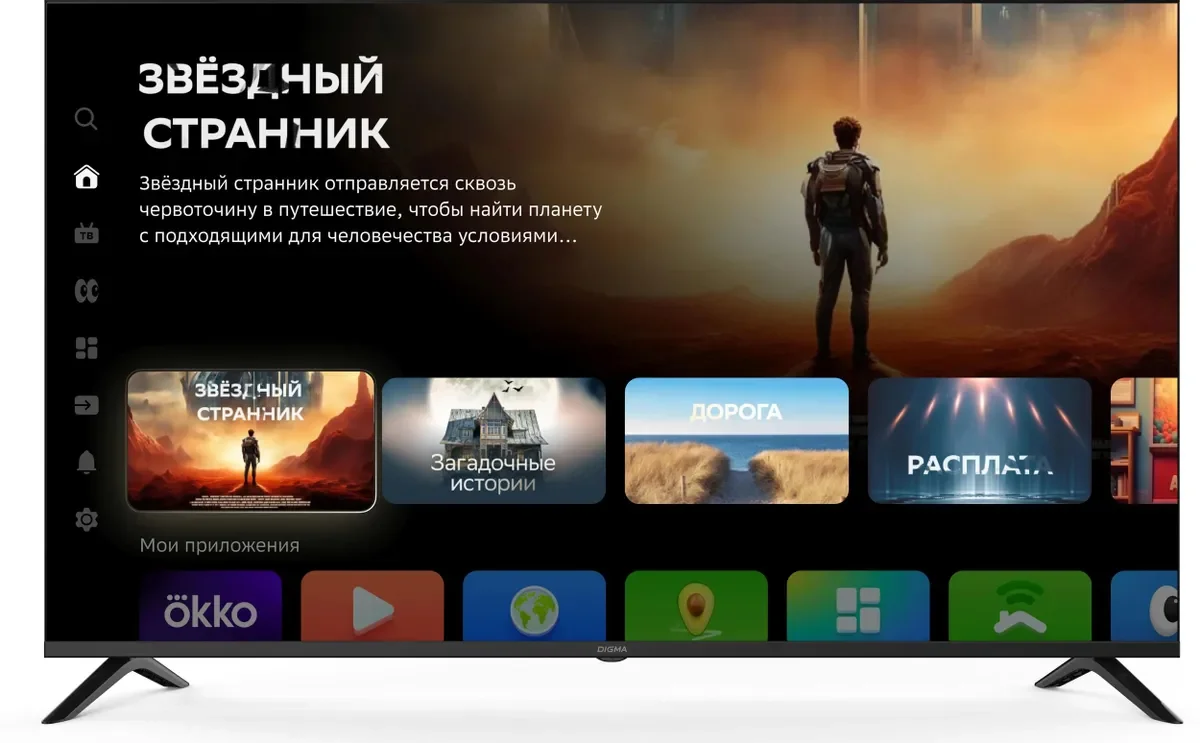 Телевизор 55