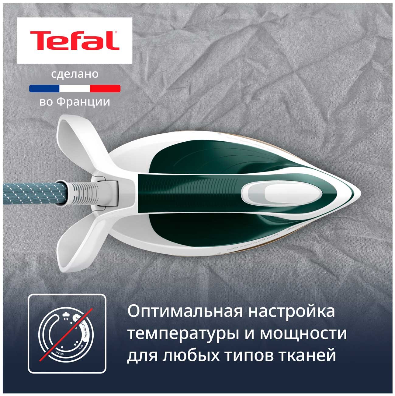 Парогенератор Tefal GV9E21E0 Pro Express Eco