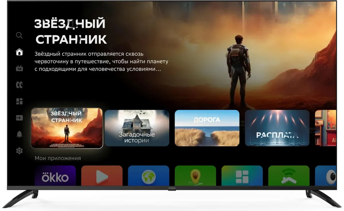Телевизор 65