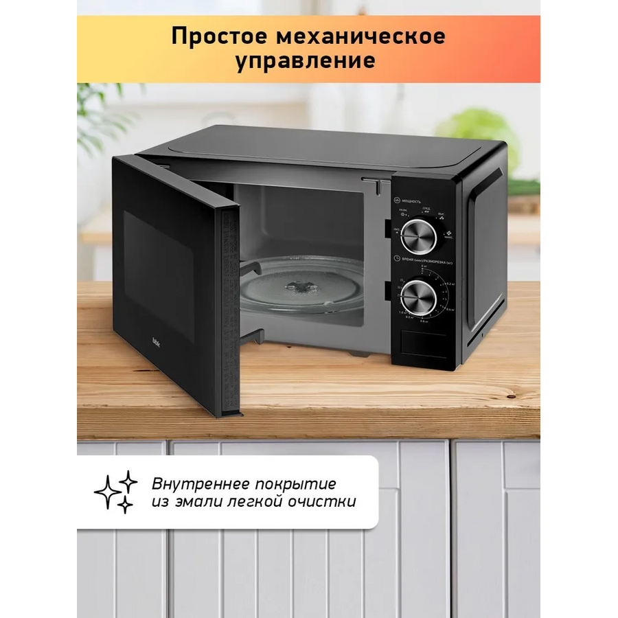 Микроволновая печь BBK 20MWS-762M/B черный