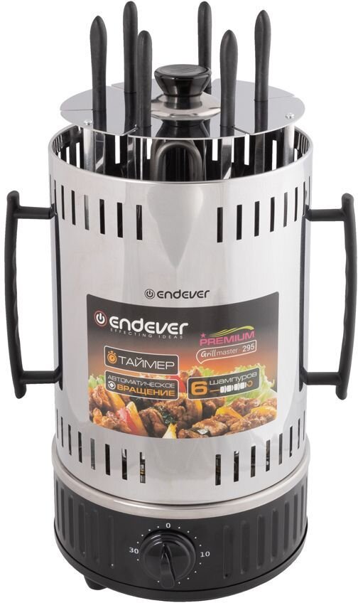 Электрошашлычница ENDEVER Grillmaster 295, серебристый/черный