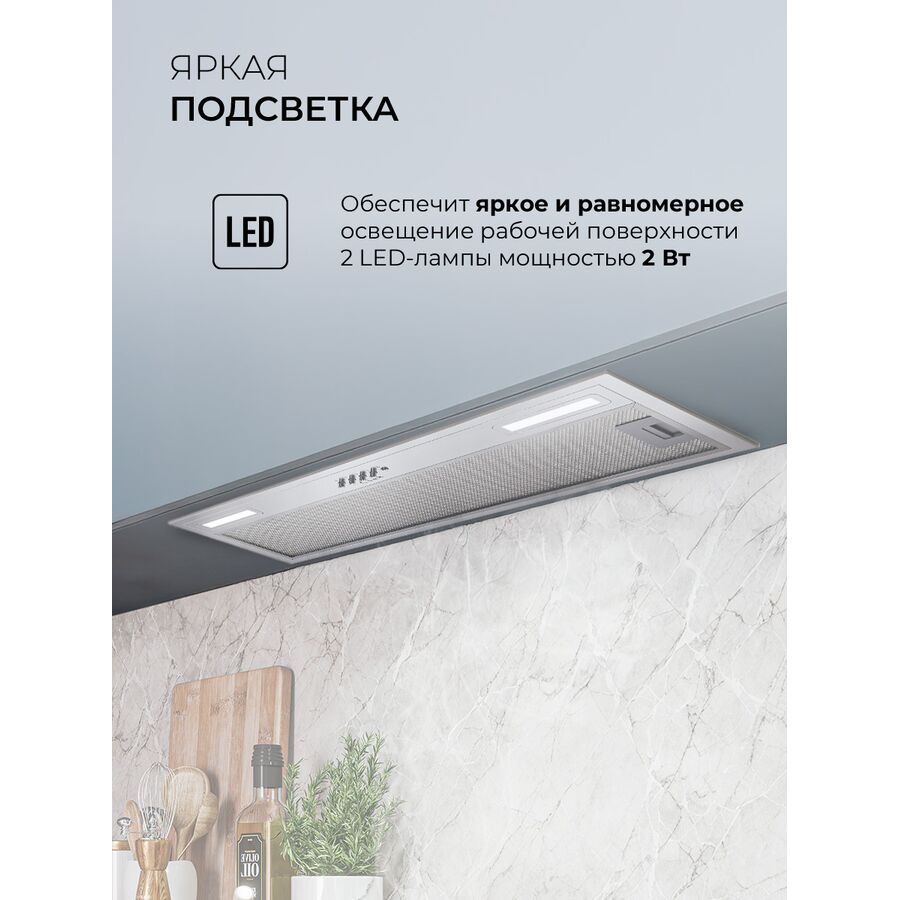 Вытяжка Lex Hyper 900 IX нерж