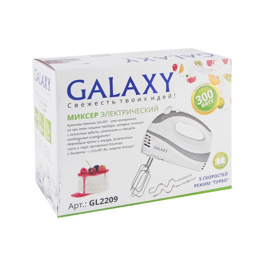 Миксер ручной Galaxy GL2209 белый, 250 Вт