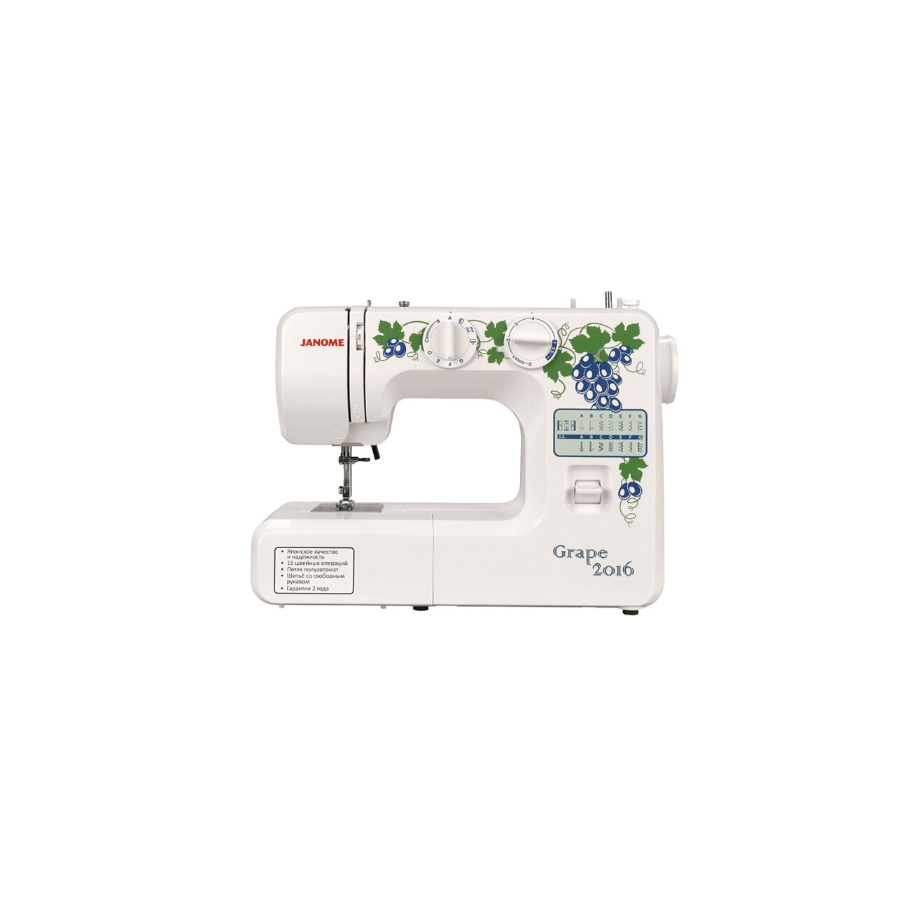 Швейная машина Janome Grape 2016 (Grape2016), электромеханическое управление, вертикальный челнок, количество операций: 15