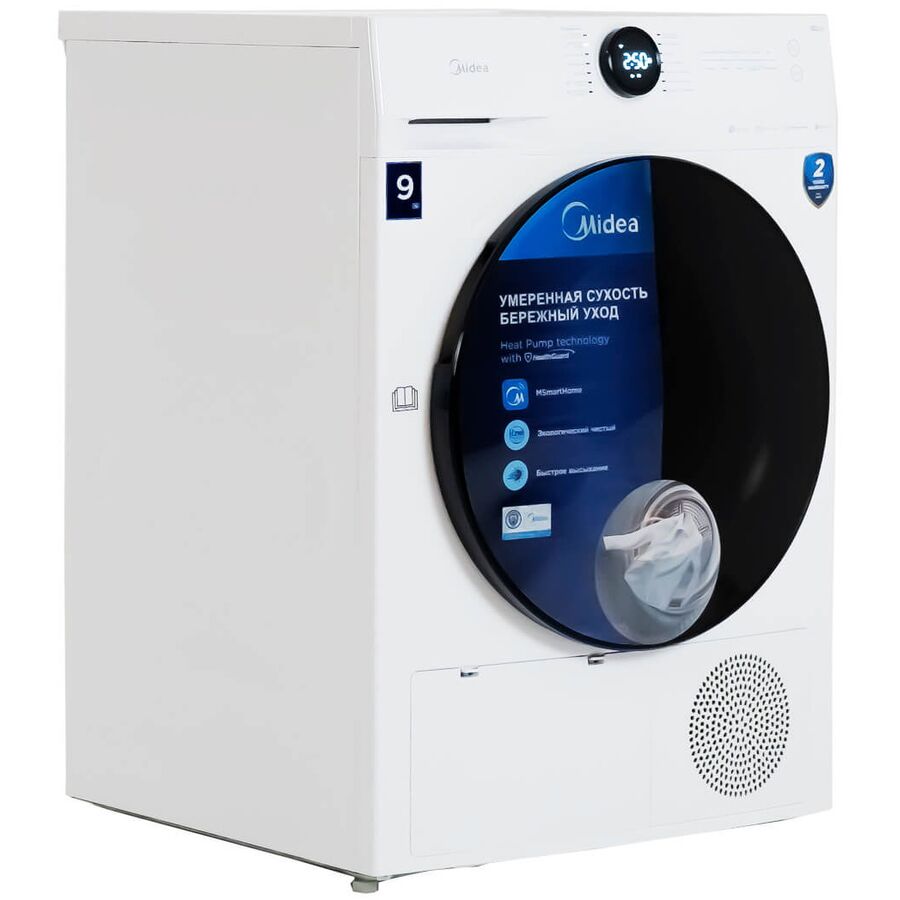 Сушильная машина Midea MD200H90W/W-RU