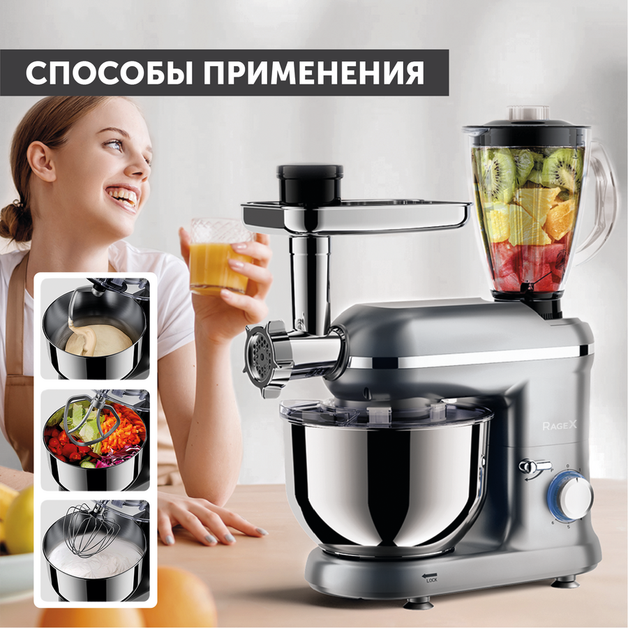 Кухонный комбайн RageX R101-900