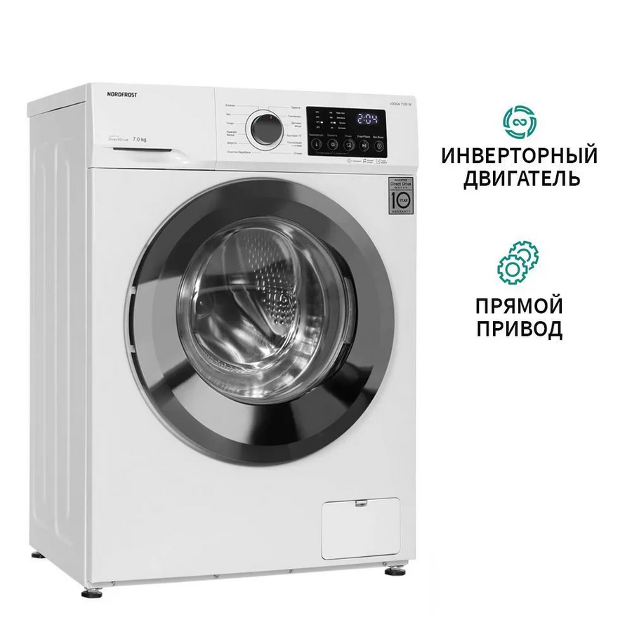 Стиральная машина NORDFROST i-DDQ4 7120 Ws