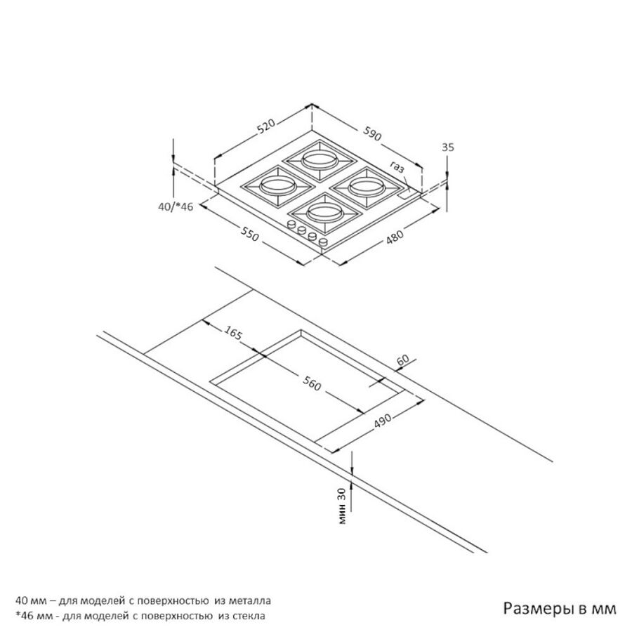 Варочная поверхность Korting HG 674 CTSK