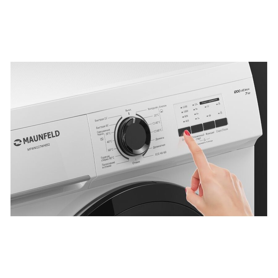 Стиральная машина MAUNFELD MFWM127WH052