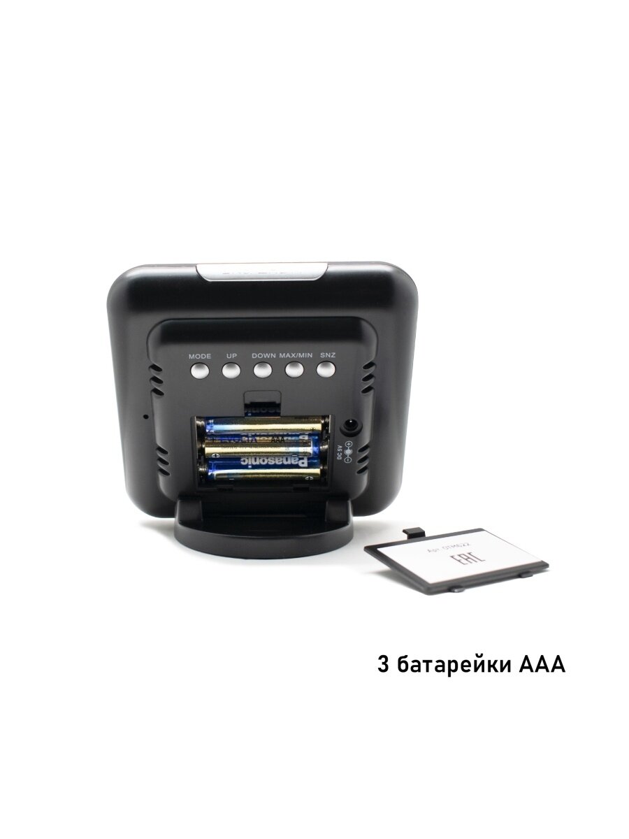 Метеостанция OXION OTM622, Черный