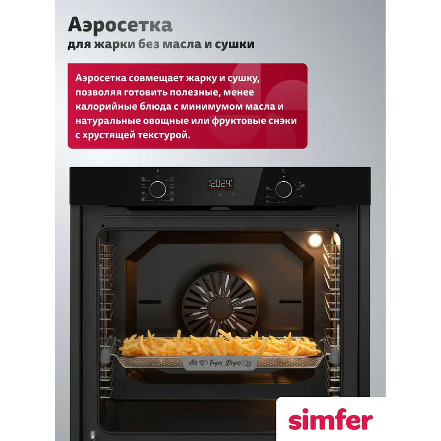 Духовой шкаф Simfer B6ES68025